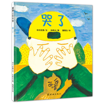 ���� ��Ҳ����w��һ�N �����m�L��