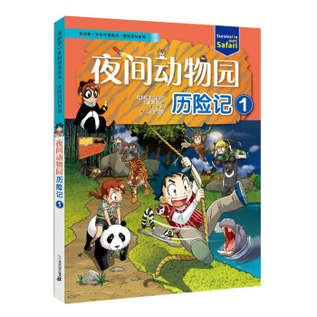 �ҵĵ�һ���ƌW(xu��)��������̽�U�ٿ�ϵ�� ҹ�g����@�v�Uӛ1