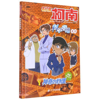 ���������/����̽���ϿƌW(xu��)�I��ϵ��