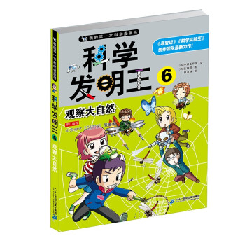 �ƌW(xu��)�l(f��)��������(j��)��6�^�����Ȼ