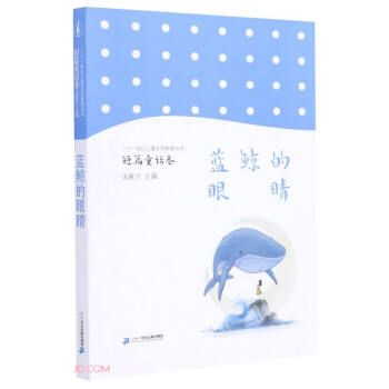 �{(l��n)�L���۾�/��ʮһ���o(j��)��ͯ�ČW(xu��)�³�����