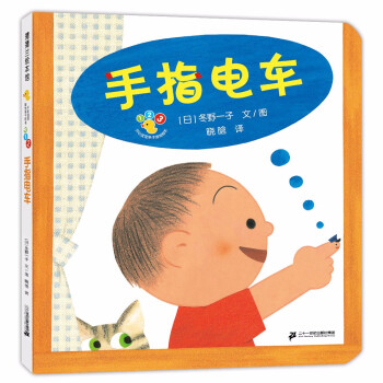 �_�Č����H���Α��L�� ��ָ�܇ 0-3�q �����m�L��