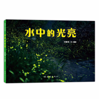 ˮ�еĹ��� Ξ���x��ʲô�ӵ��� 3-6�q �����m�L��