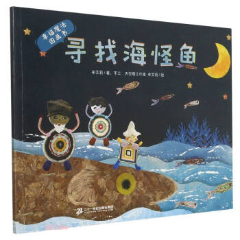 �Ҹ�ħ���D���������Һ����~