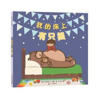 �ҵĴ�����ֻ��  �������ׂ����o(j��)ͯ����