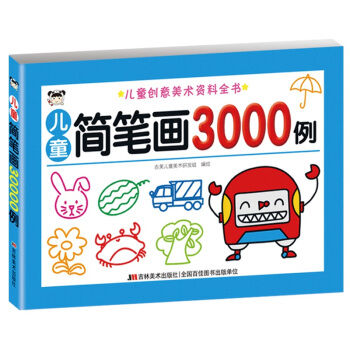 ��ͯ��(chu��ng)�����g(sh��)�Y��ȫ��-��ͯ���P��3000 ��