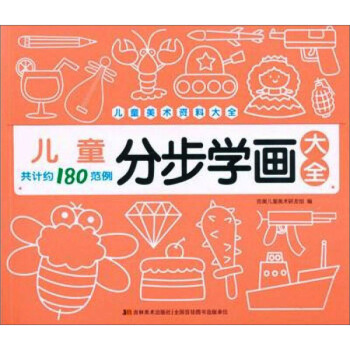 ��ͯ�ֲ��W(xu��)����ȫ