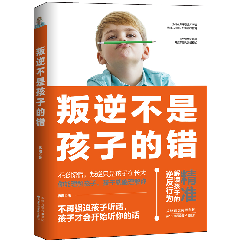 ���治�Ǻ��ӵ��e