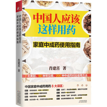 �Ї��ˑ�ԓ�@����ˎ����ͥ�г�ˎʹ��ָ��