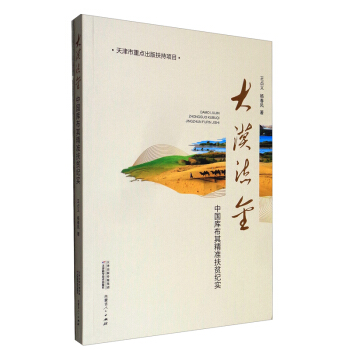 ��Į�����Ї��첼�侫��(zh��n)��ؚ�o(j��)��(sh��)