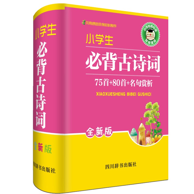 С�W(xu��)���ر���Ԋ(sh��)�~��75�ף�80��+�����p����ȫ�°棩