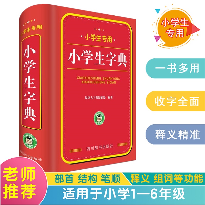 С�W�����ã�С�W���ֵ�