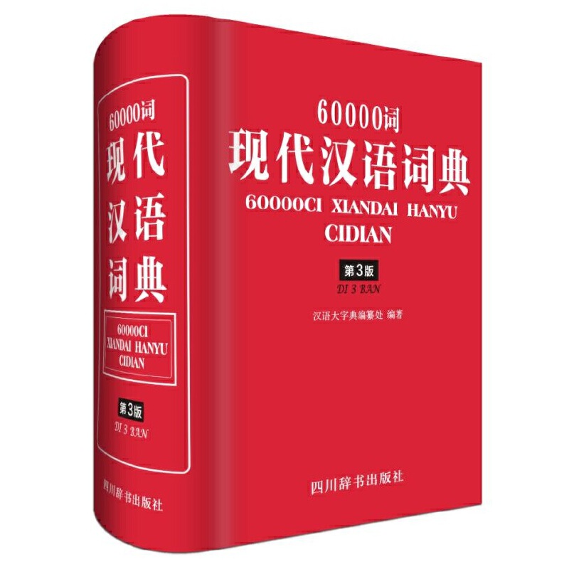 60000�~�F(xi��n)���h�Z(y��)�~�䣨��3�棩