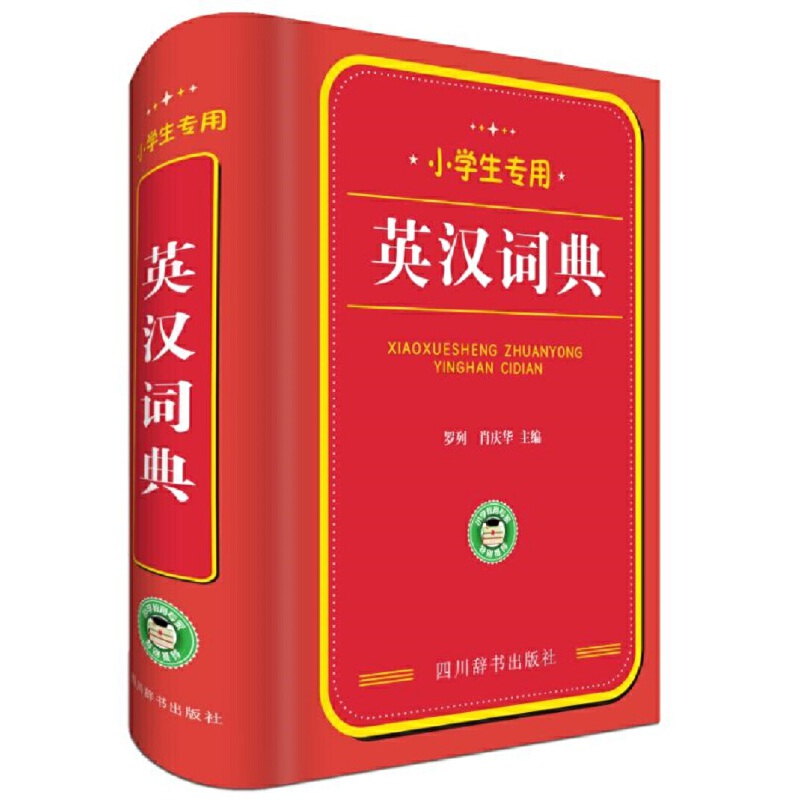 С�W�����ã�Ӣ�h�~��