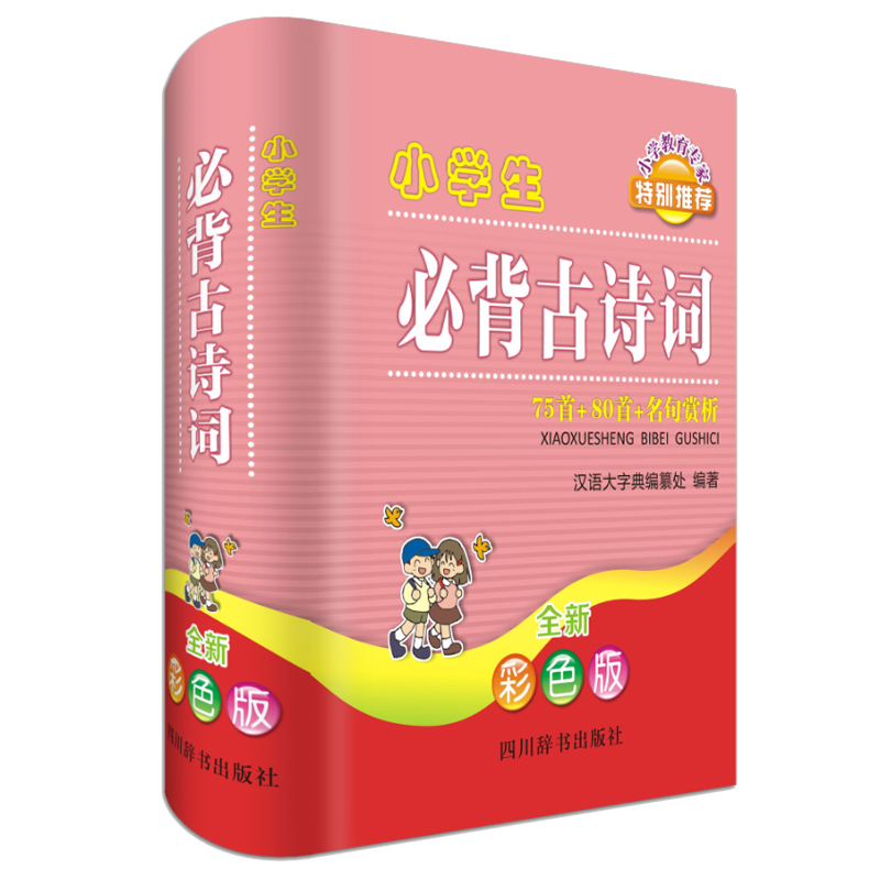 С�W(xu��)���ر���Ԋ�~����75��+80��+�����p����ȫ�²�ɫ�棩