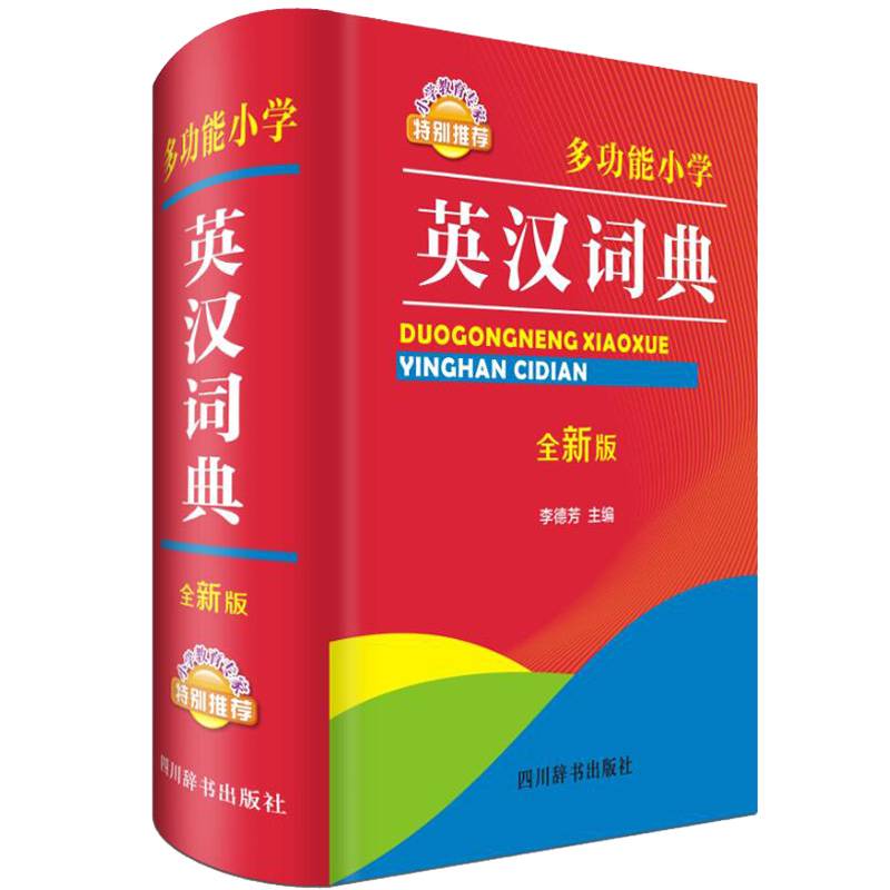 �๦��С�W(xu��)Ӣ�h�~�䣨ȫ�°棩