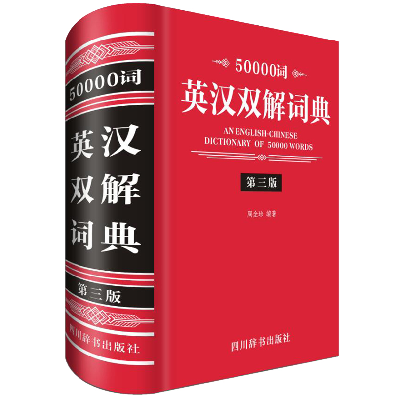 50000�~Ӣ�h�p���~�䣨�����棩