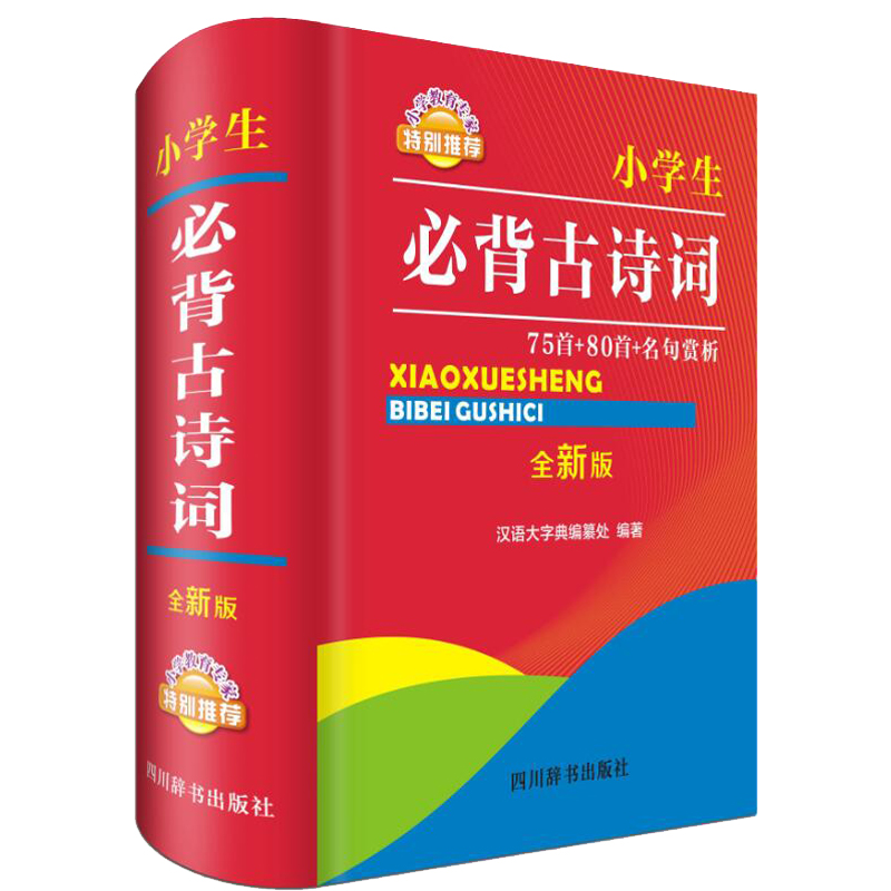 С�W(xu��)���ر���Ԋ(sh��)�~75��+80��+�����p��(ȫ�°棩