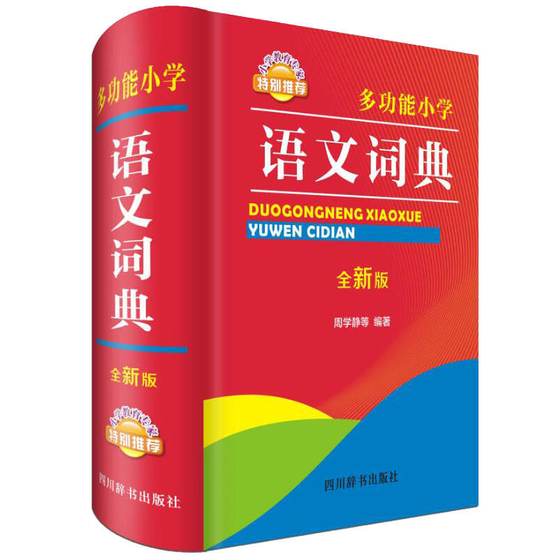 �๦��С�W�Z���~�䣨ȫ�°棩