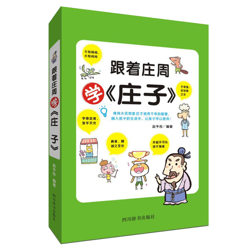 �����f�܌W(xu��)���f�ӡ�