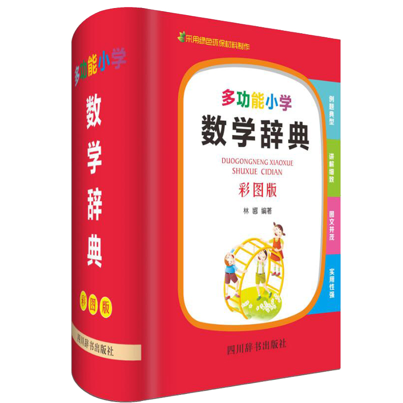 �๦��С�W(xu��)��(sh��)�W(xu��)�o�䣨�ʈD�棩