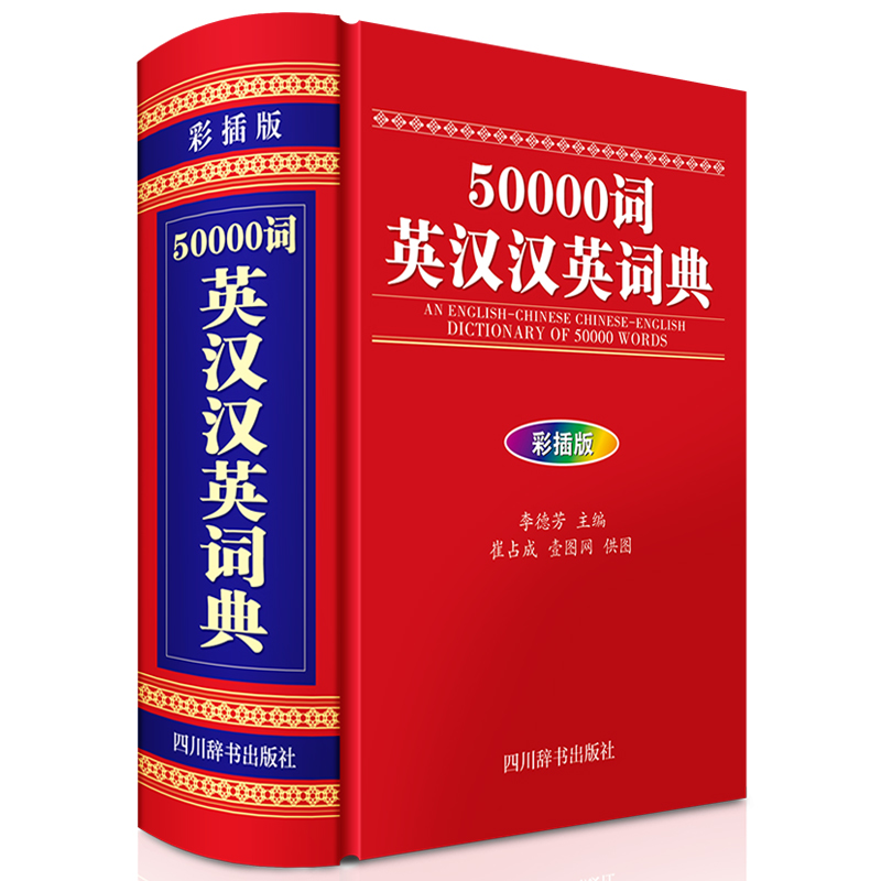 50000�~Ӣ�h�hӢ�~�䣨�ʲ�棩