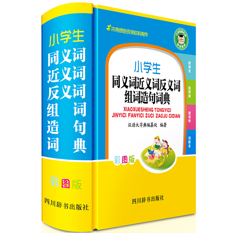 С�W��ͬ�x�~���x�~���x�~�M�~����~�䣨�ʈD�棩