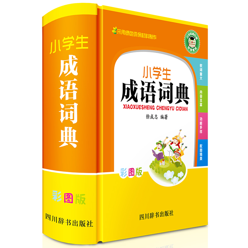 С�W�����Z�~�䣨�ʈD�棩