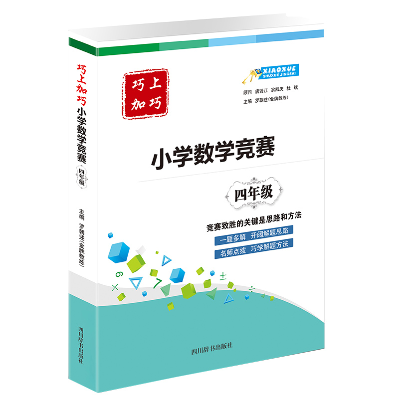 ���ϼ��ɡ�С�W(xu��)��(sh��)�W(xu��)��(j��ng)ِ�����꼉(j��)