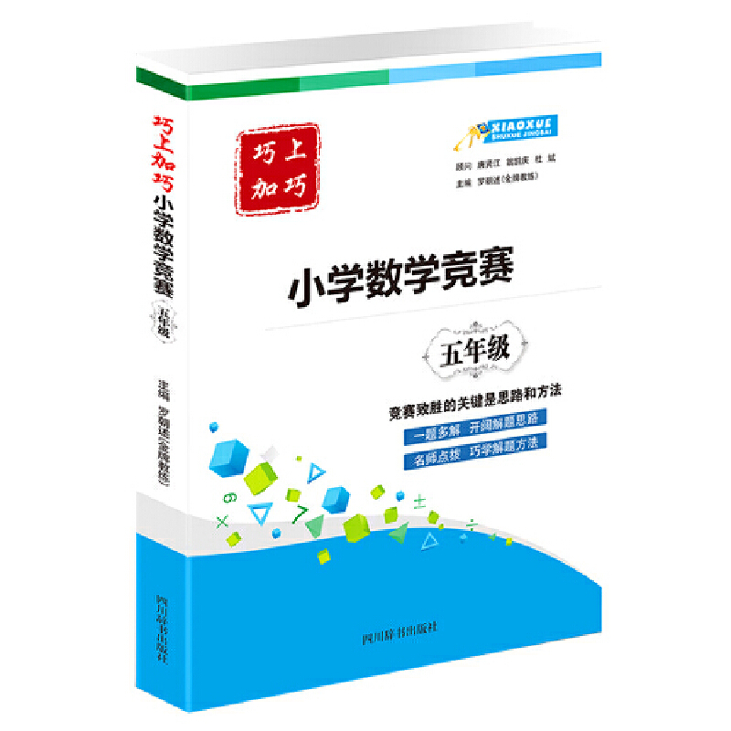 ���ϼ��ɡ�С�W��(sh��)�W��ِ�����꼉