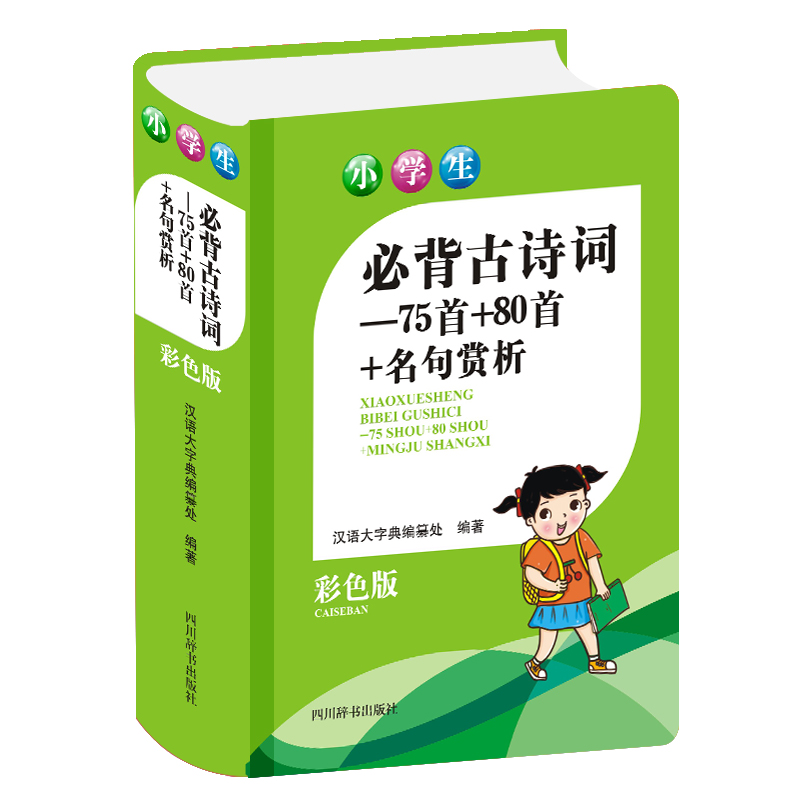 С�W(xu��)���ر���Ԋ�~��75�ף�80��+�����p��(��ɫ��)