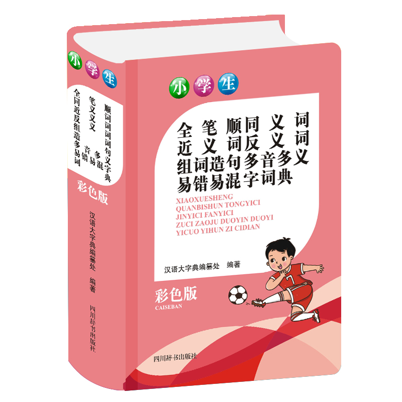 С�W(xu��)��ȫ�P�ͬ�x�~���x�~���x�~�M�~���������x���e(cu��)�׻����~��(��ɫ��)