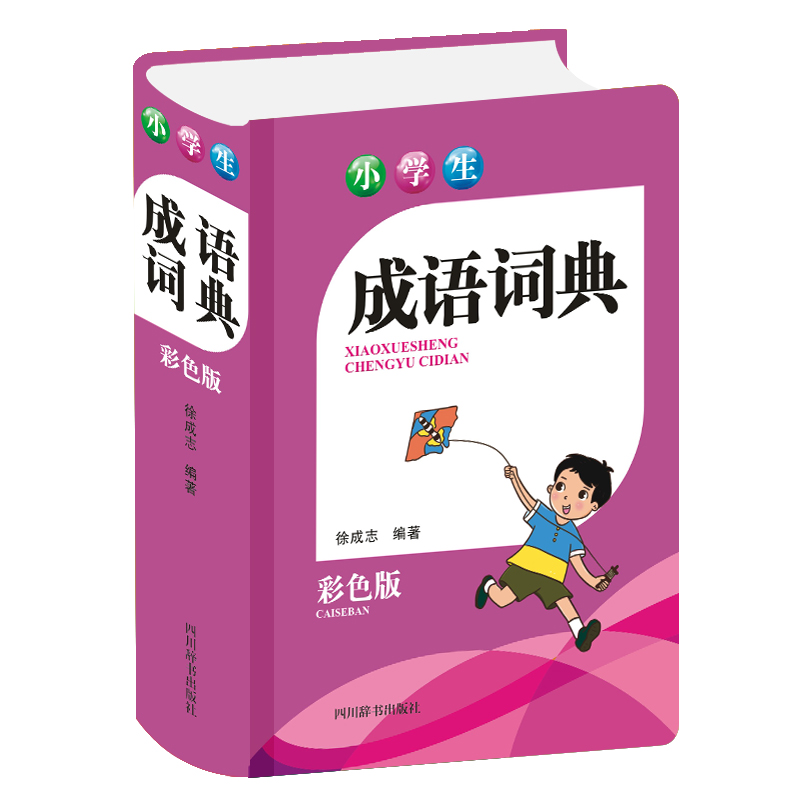 С�W�����Z�~��(��ɫ��)