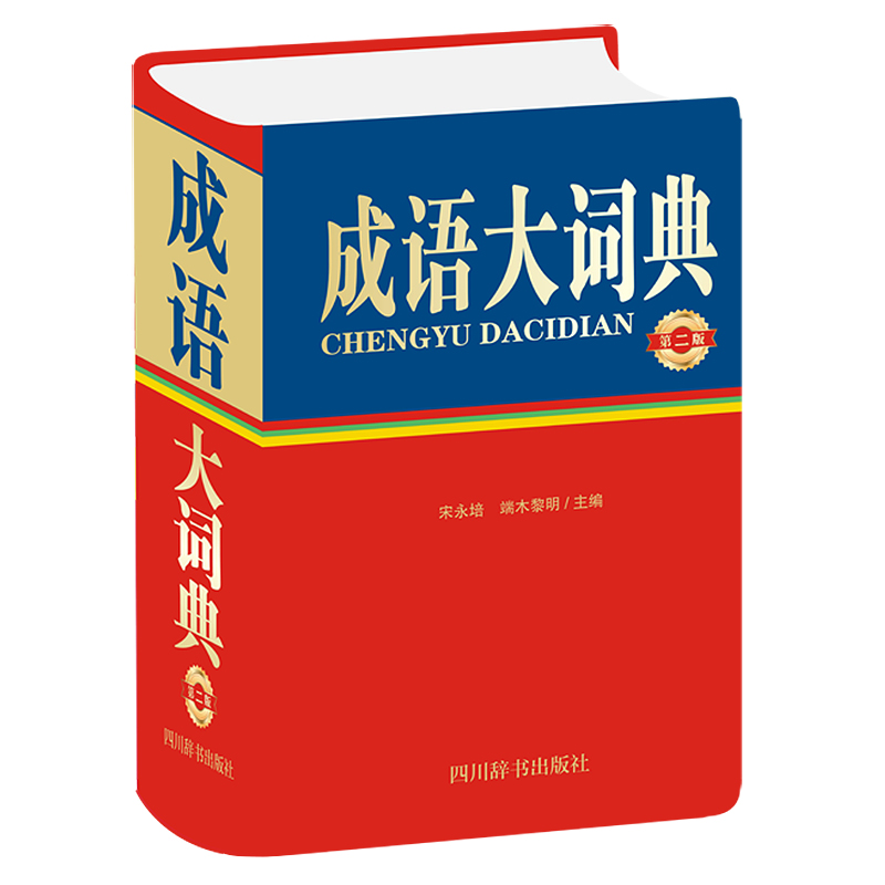 ���Z���~�䣨�ڶ��棩