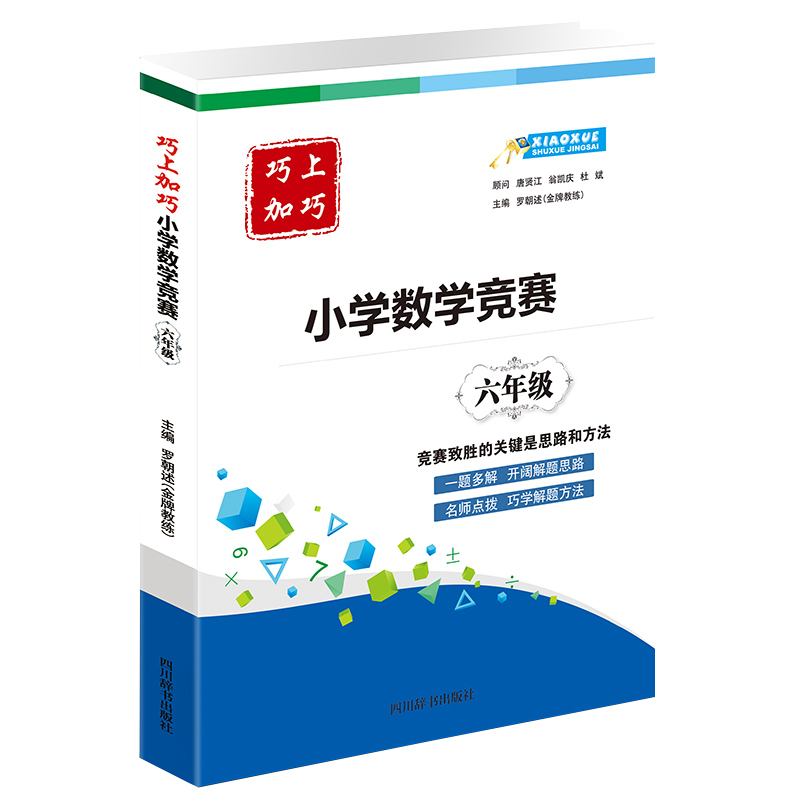 ���ϼ��ɡ�С�W(xu��)��(sh��)�W(xu��)��ِ�����꼉