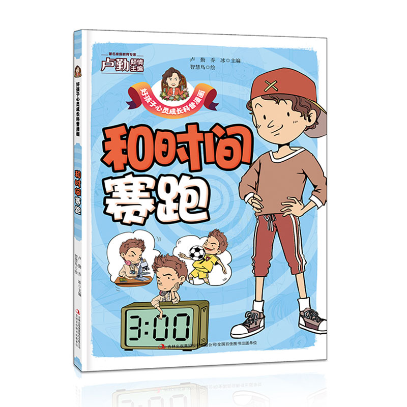 �͕r(sh��)�gِ�� �ú������`���L(zh��ng)��������(hu��)