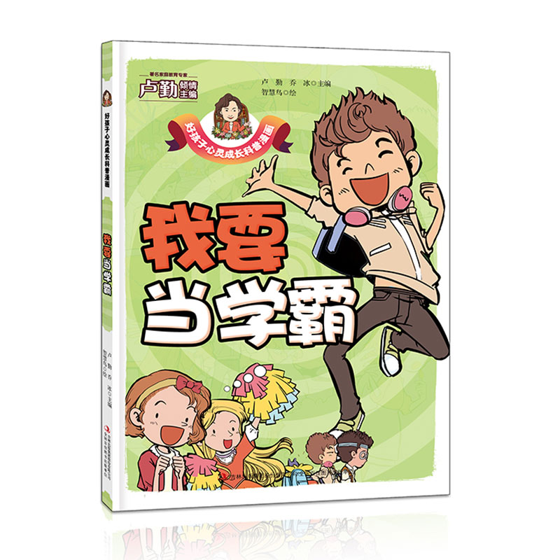 ��Ҫ��(d��ng)�W(xu��)�� �ú������`���L(zh��ng)��������