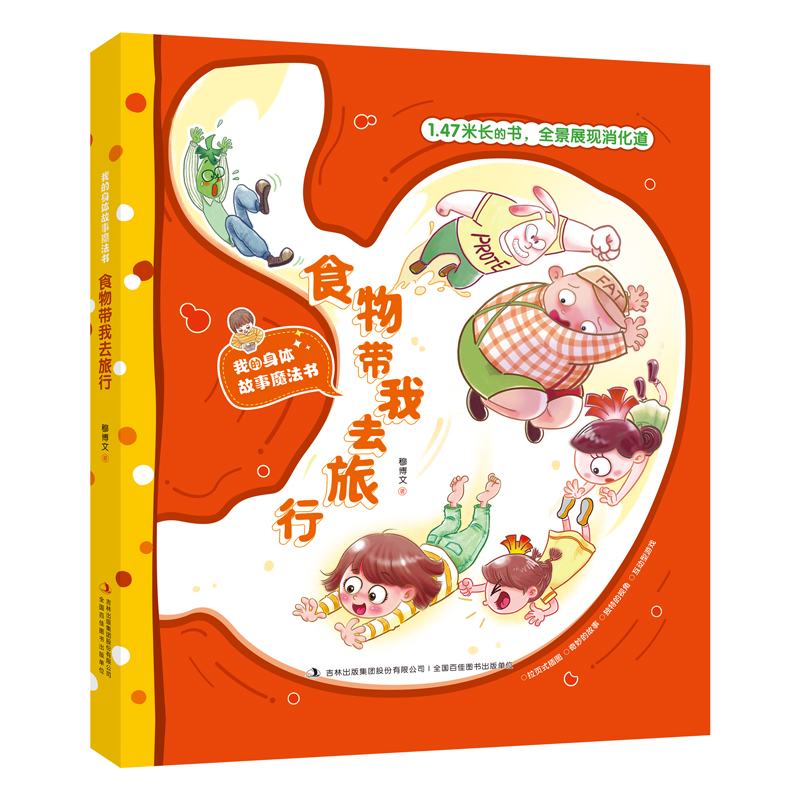 ʳ���ȥ���� �ҵ����w����ħ����