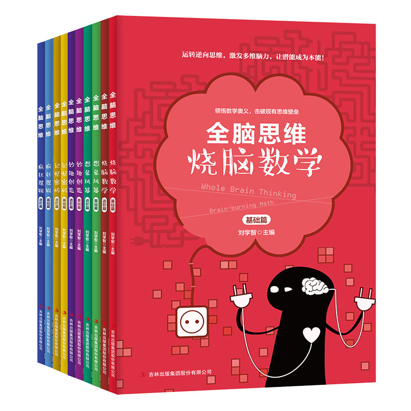 ȫ�X˼�S��10��