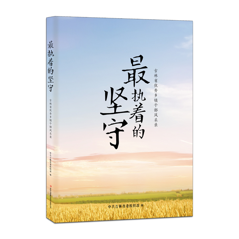 ���(zh��)���Ĉ�(ji��n)�ء�������ʡ��(y��u)���l(xi��ng)�(zh��n)�ɲ��L(f��ng)���