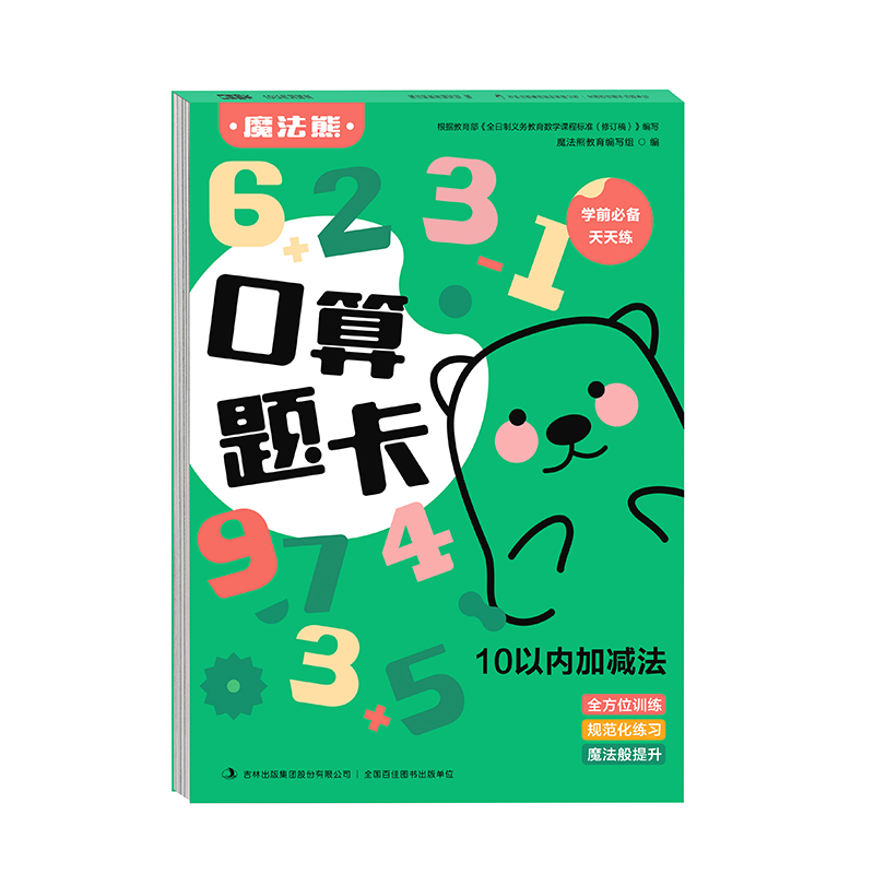 �����}�� 10�ԃ�(n��i)�Ӝp��