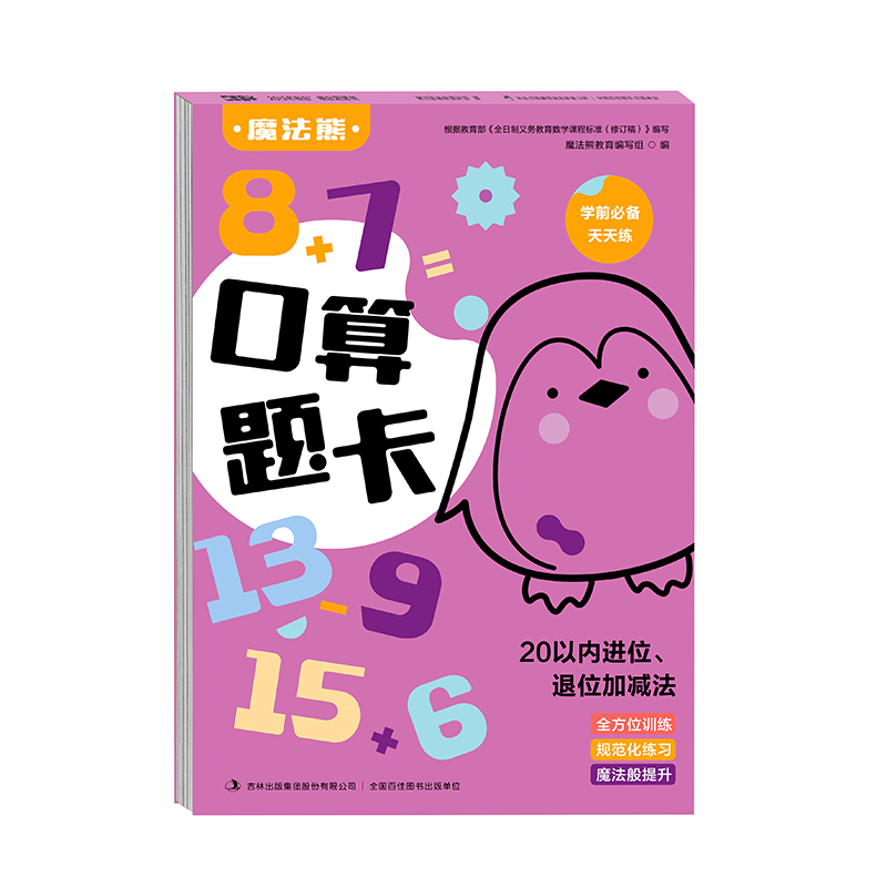 �����}�� 20�ԃ�(n��i)�Mλ����λ�Ӝp��