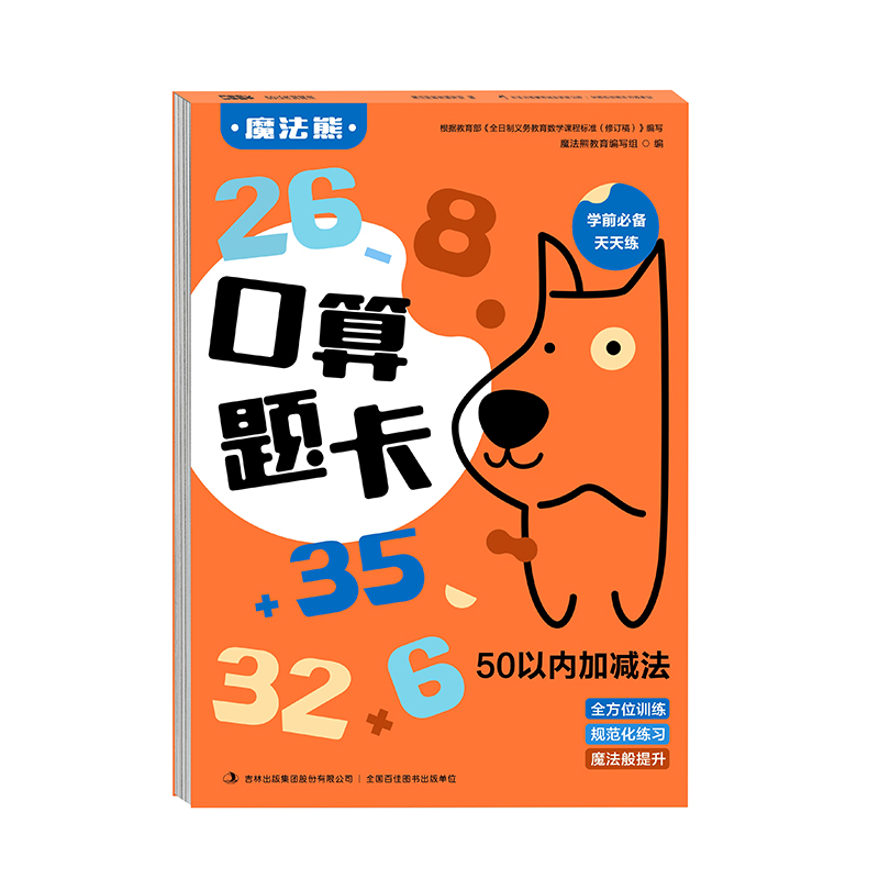 �����}�� 50�ԃ�(n��i)�Ӝp��