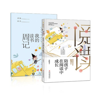 �㺢������x�г��L(zh��ng)�����������ְ�ͯ��(sh��)��ӛ