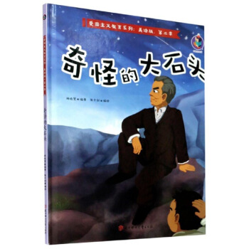 ��ֵĴ�ʯ�^/�ۇ����x����ϵ�У����L�桤�ڶ�����