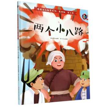 �ɂ�(g��)С��·/�ۇ����x����ϵ�У����L�桤�ڶ�����