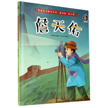 ղ����/��(��i)��(gu��)���x����ϵ�У����L�桤�ڶ�����