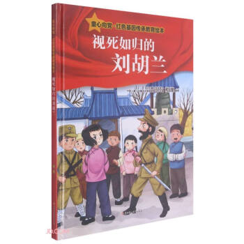 ҕ����w�Ą����m(��)/ͯ�����h�tɫ������н����L��