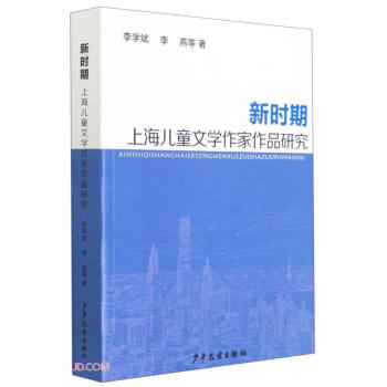 �r(sh��)���Ϻ���ͯ�ČW(xu��)������Ʒ�о�