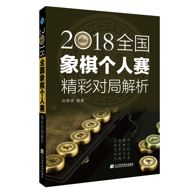 2018ȫ��(gu��)���傀(g��)��ِ���ʌ�(du��)�ֽ���
